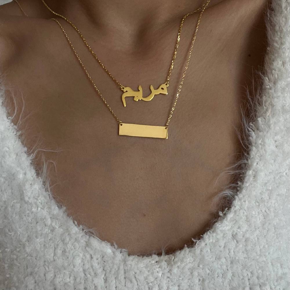Kardelen 2er Gravur Kette Arabisch- 925 SILBER Sonderangebot der Fabrik
