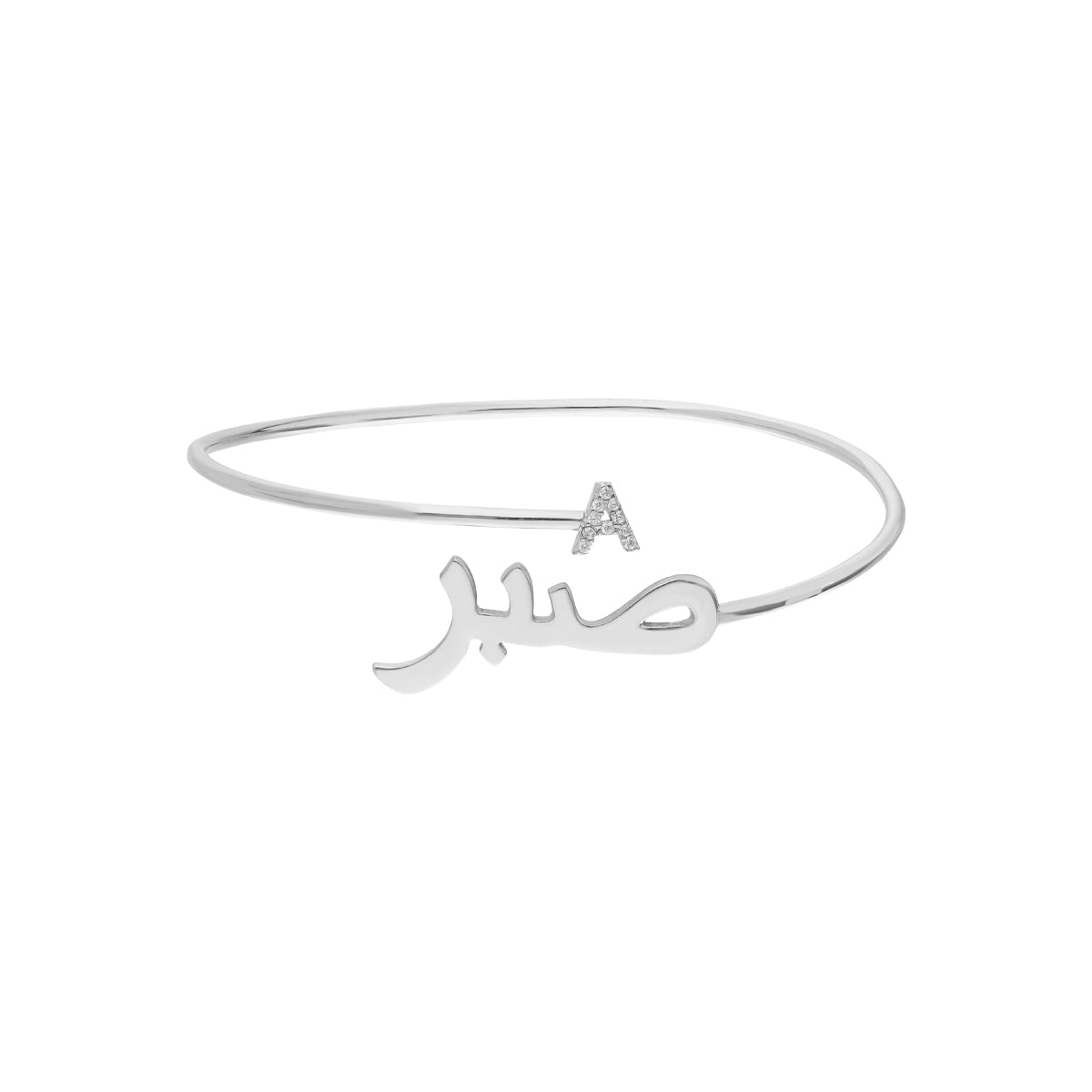 Kardelen Arabische Namens Armreif mit Buchstabe - 925 SILBER Flash Sale